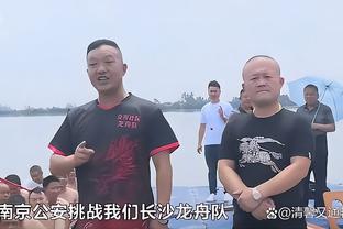 落后时不慌？祖巴茨：我们球队有很多大场面球员 他们知道怎么打