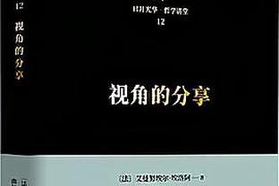 防守很积极！詹姆斯上半场8中5得到12分4板3助