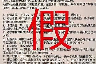 东契奇在季后赛中四次砍下至少35+10助 并列历史第5