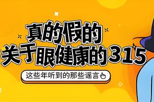 欧文：萨拉赫能用多种方式进球，但他的头球并非最令人难以置信