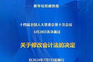 美记：2018年太阳雇了东契奇的国家队主帅选秀 他们却选择了艾顿