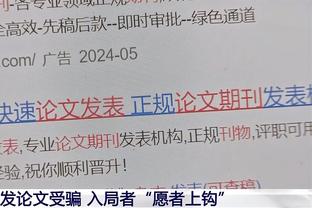 明日步行者对阵太阳！哈利伯顿因伤病管理出战成疑