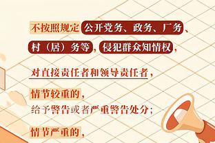 久保建英传射建功，助皇家社会客场3-0击败比利亚雷亚尔