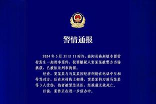 自德罗西上任后罗马已打进26球，同期五大联赛仅次于军枪城