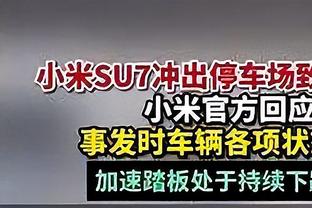 广体：带队强势晋级季后赛8强 萨林杰MVP