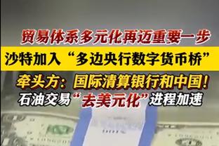 本赛季字母哥缺阵时 利拉德场均30.4分7.1助&命中率45/42/93%