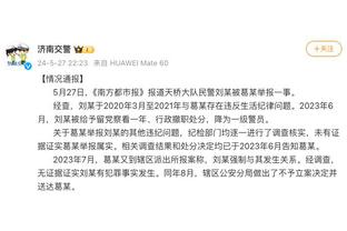 好惨~公牛半节仅得1分 好不容易进一个被吹犯规还挑战失败