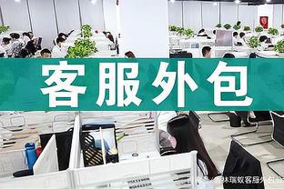 国安客战沧州记者晒大量远征军视频：新赛季首场致敬所有远征军