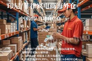 维尔纳和德拉古辛首秀后获得热刺传承号码：881号和882号