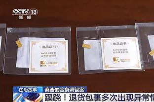 西媒：法院今天不会就欧超可行性做出裁决，只裁定欧足联是否垄断