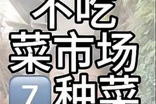 隆戈：伊尔迪兹与尤文续约至2028年只差官宣，他将得到10号球衣