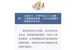 ?魔术近16战13胜3负 追平绿军并列同期联盟第一