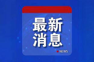 Betway最新下载截图2