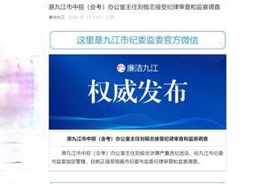 betway显示屏截图4