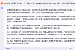 赫内斯：阿隆索是一名战略家，药厂踢出了极具观赏性的激情足球