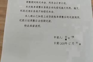 拉什福德本场数据：1次助攻1次关键传球，1次创造得分良机