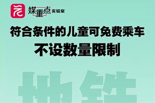 卫报：布莱顿追其他目标未果，可能请回前主帅波特