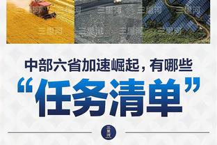 ?我怎失？奥托-波特明天将在大通中心领取2022冠军戒指