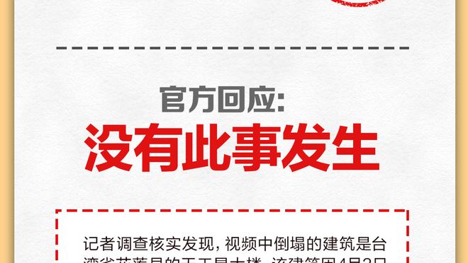 每体：孔德今年已经连续踢了15场比赛，并且打满了全部1380分钟