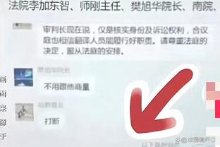 必威体育官方网站入截图4