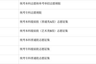 KD：现阶段很难不去看排名 但最主要的还是做好每一个回合