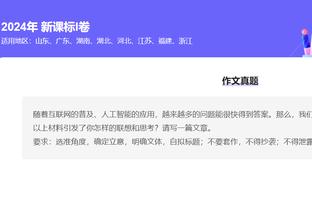 少投点三分吧！文班亚马半场12中4&三分5中0拿12分7板2助2帽