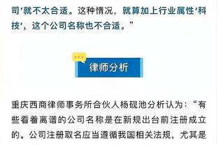 卡莱尔：麦康纳为我们奠定了基调 他整场比赛都在往禁区里冲杀